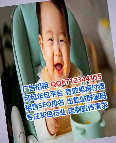 高山族代母保安工作室